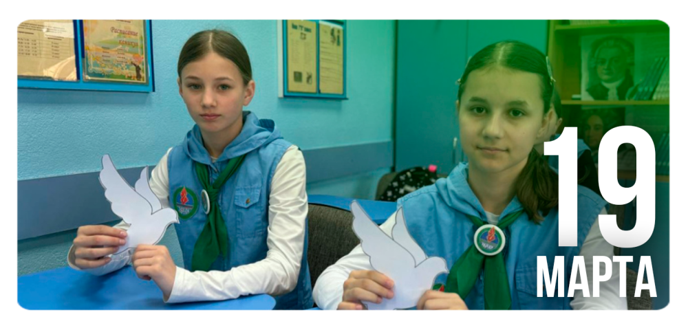 Трагедия Хатыни