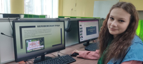 Сквозь призму знаний