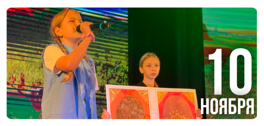 Я – Суперисследователь!