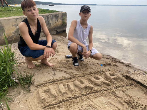 СОЛНЦЕ, ВОЗДУХ, ВОДА И ПЕСОЧНАЯ ПИЦЦА