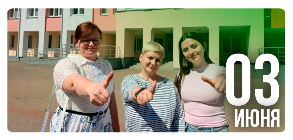 «К себе с заботой»