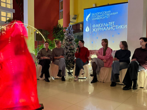 Встреча у костра со студентами и выпускниками журфака БГУ