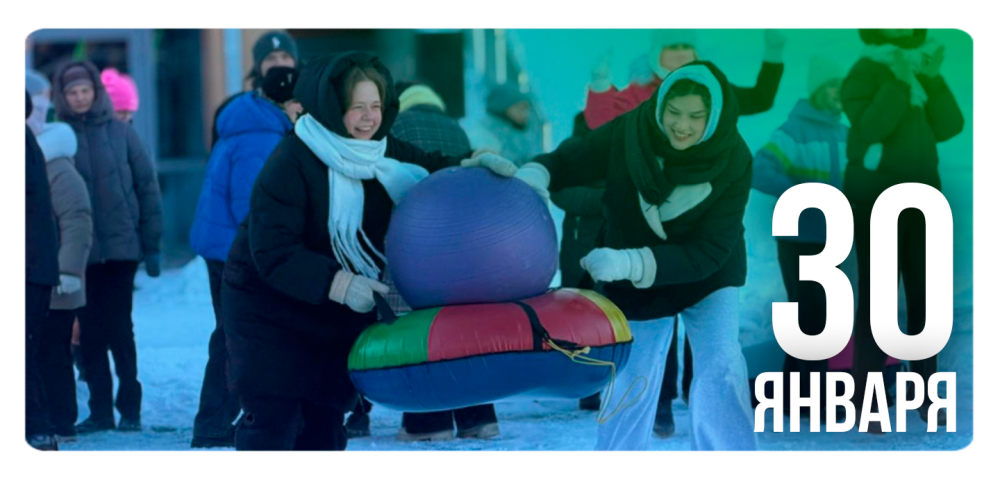 «Вместе к победам!»