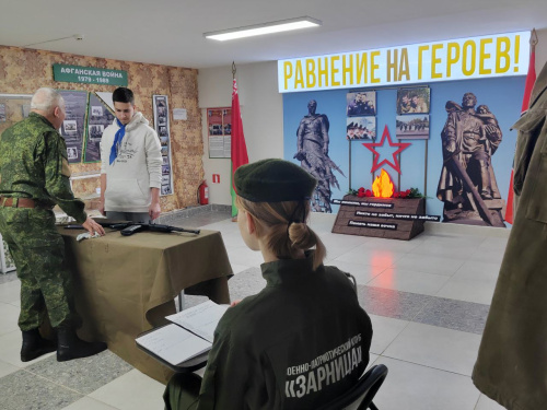 Соревнования по сборке - разборке автомата в рамках ВСИ «Зарница»