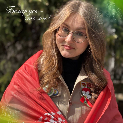 С праздником, любимая страна!