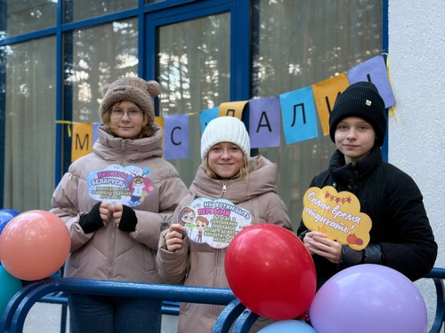 Привет, 4 учебная смена 2025! Привет, 4 учебная смена 2025!