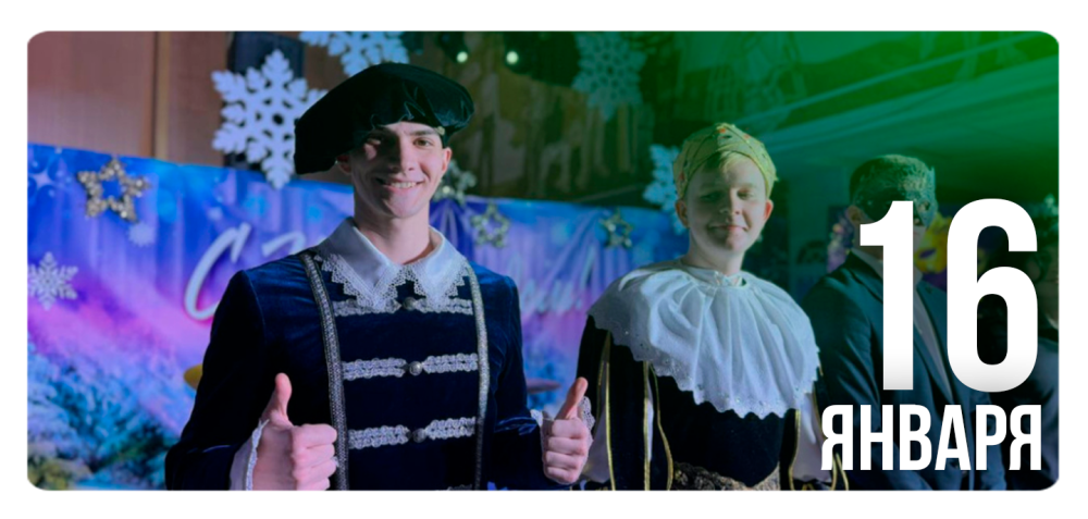 «Новогоднее чудо»