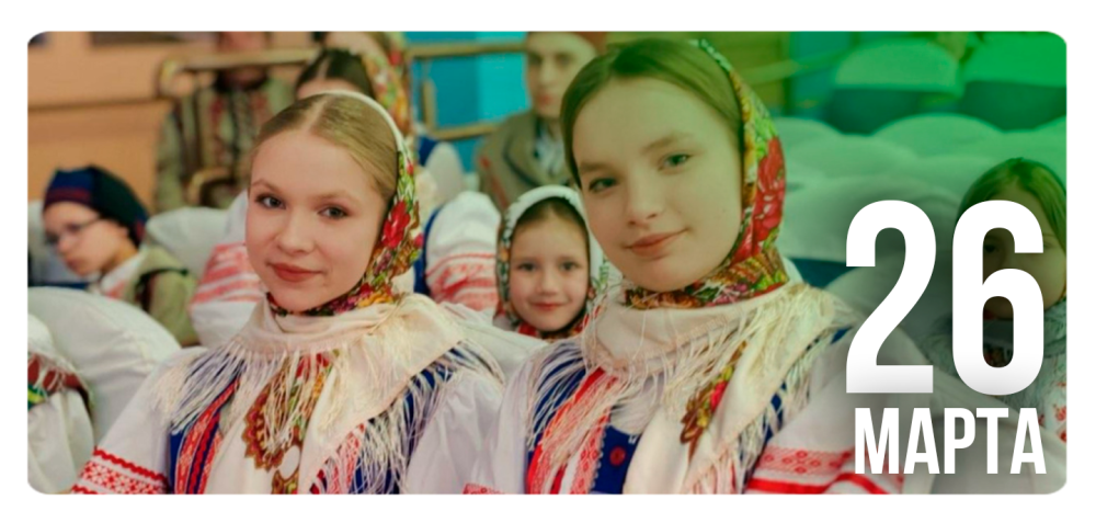 «Юные таланты Беларуси»