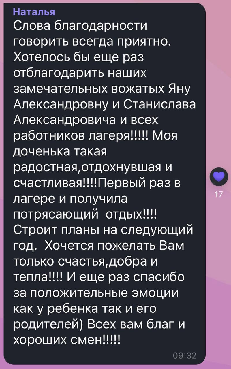 Благодарность за работу 5 декабря