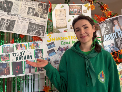 Конкурс самопрезентаций «Кто они вожатые?»