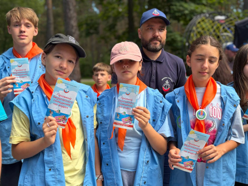 В ЦЕНТРЕ ВНИМАНИЯ — ДЕТИ!