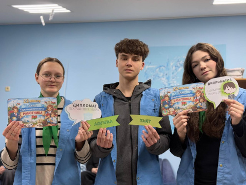 День дипломатического работника