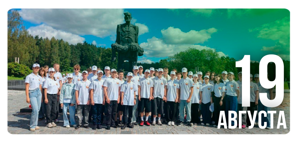 «Подвиг прадедов в наших сердцах»