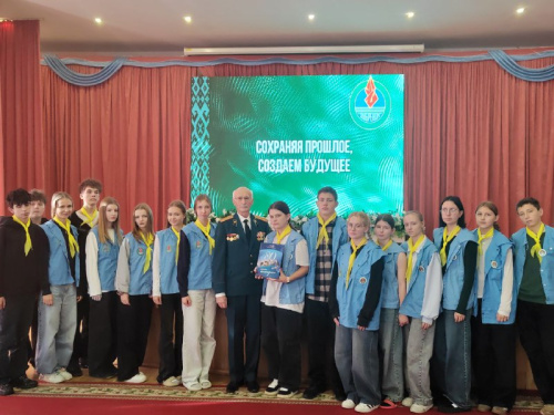 «Сохраняем прошлое, создаем будущее»