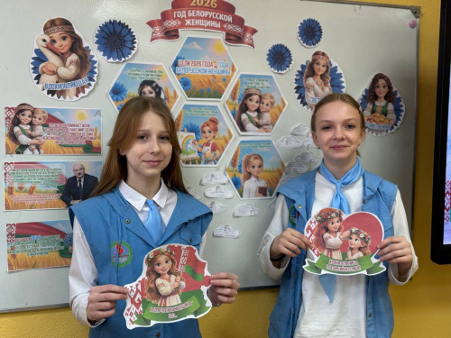 Символ силы и вдохновения