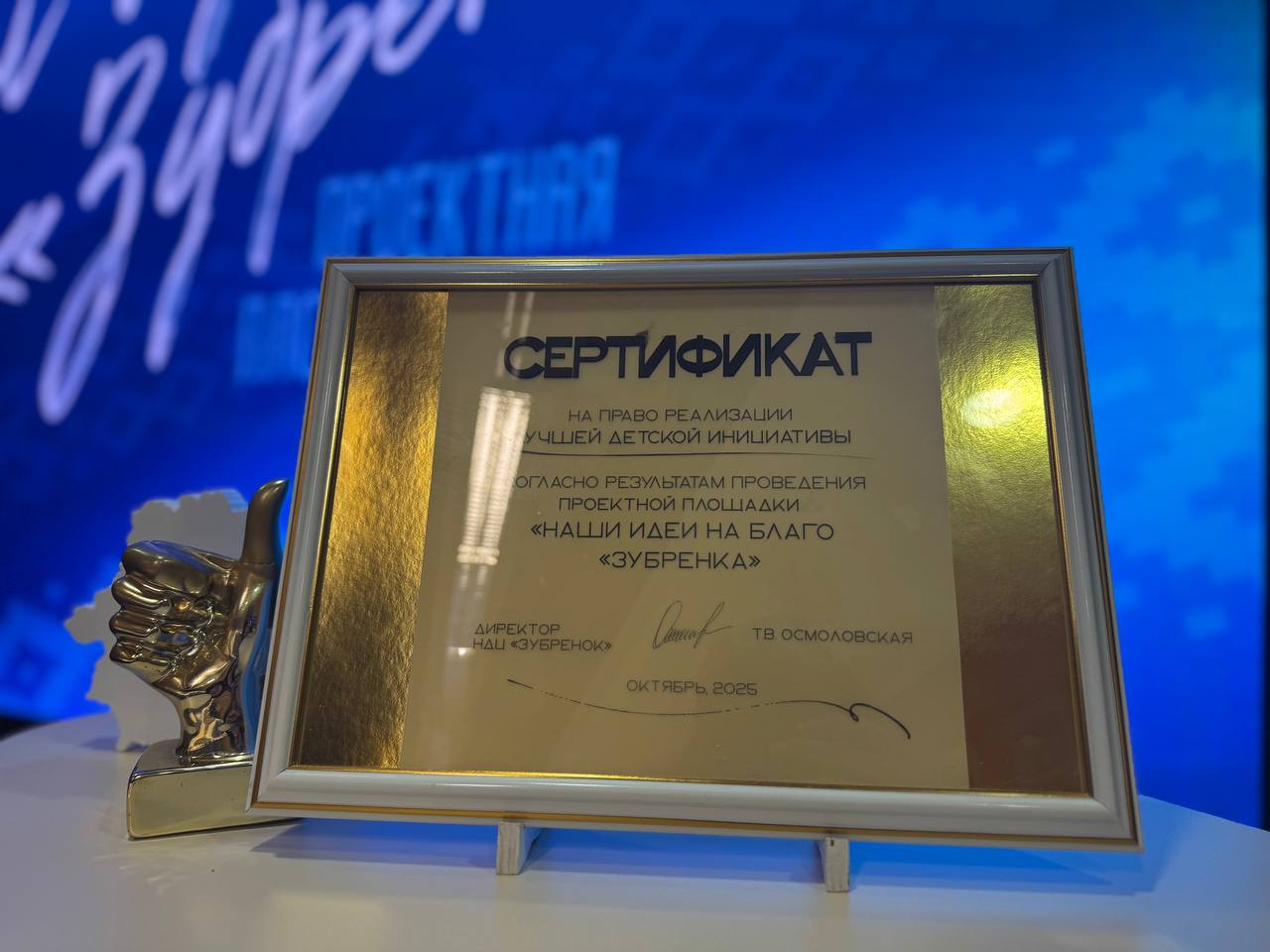 Будет реализовано! Будет реализовано!