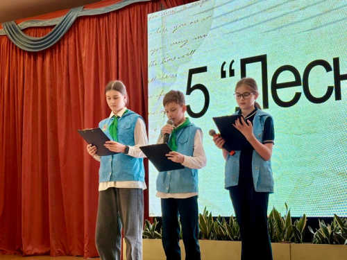 Юные исследователи белорусского наследия