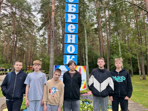 «Здравствуй, «Зубренок» «Здравствуй, «Зубренок»