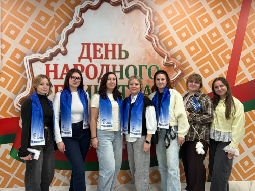 «Молодежь. Беларусь. Будущее»