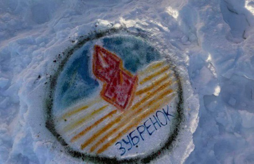 Зимний спортивный праздник «Вместе к победам»