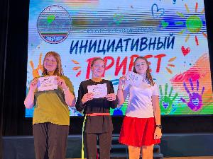Наш инициативный привет!
