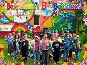 «Энергия лета!» корпуса «Лесной дом»