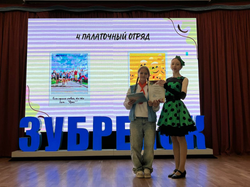 Подведение итогов республиканского конкурса пионерских отрядов  «От каждого искорка - вместе костер»