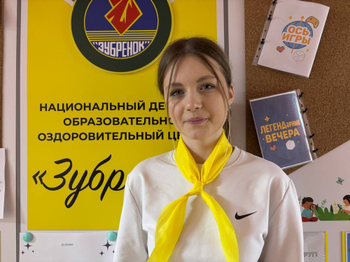 Командиры отрядов: лидеры, помощники, вдохновители Командиры отрядов: лидеры, помощники, вдохновители