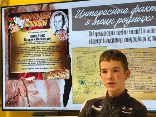 «Моя семейная история»: когда родословная становится личным открытием