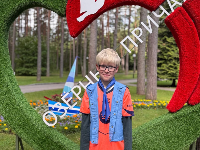 Ничипорович Артемий