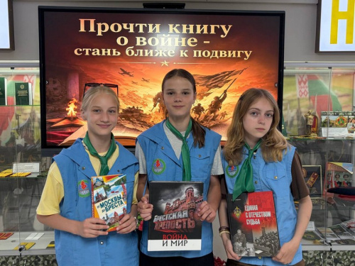 Мы никогда не забудем