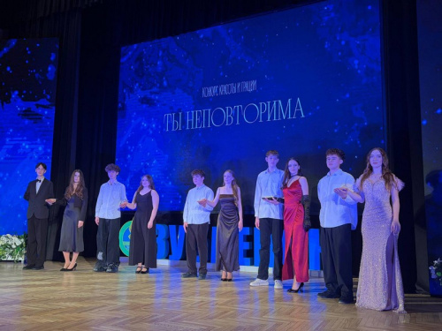           Конкурс красоты и грации «Ты неповторима»