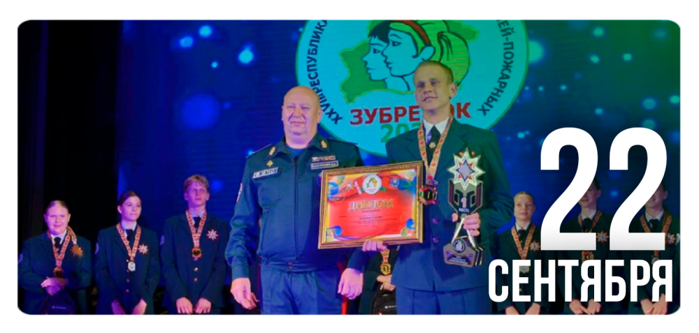 Виват, молодежь!