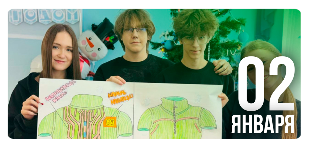 «Качество-ВО, или Сделано с душой»