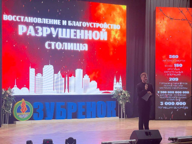 Документальная хроника «Восстановление и благоустройство столицы»