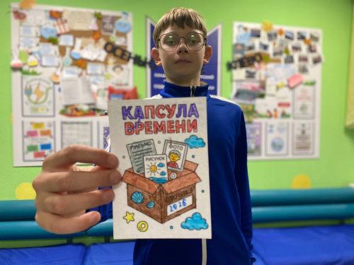 Послание будущим пионерам «Зубренка» 