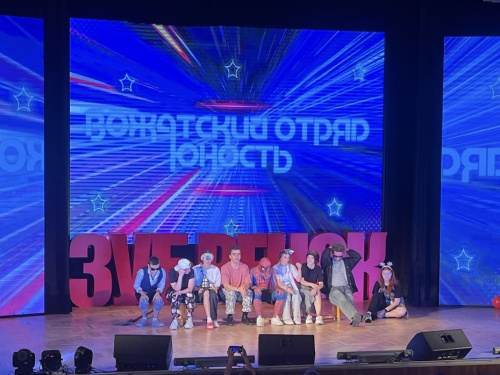ВОЖАТСКИЙ ВЕЧЕР