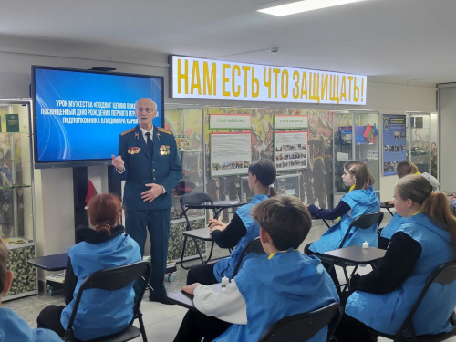 Урок мужества «Подвиг ценой в жизнь»