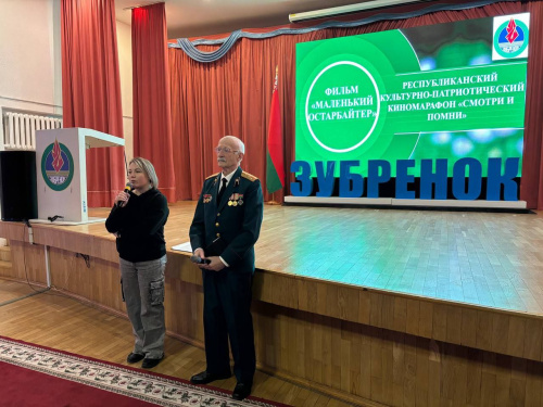 Помнит сердце, не забудет никогда...