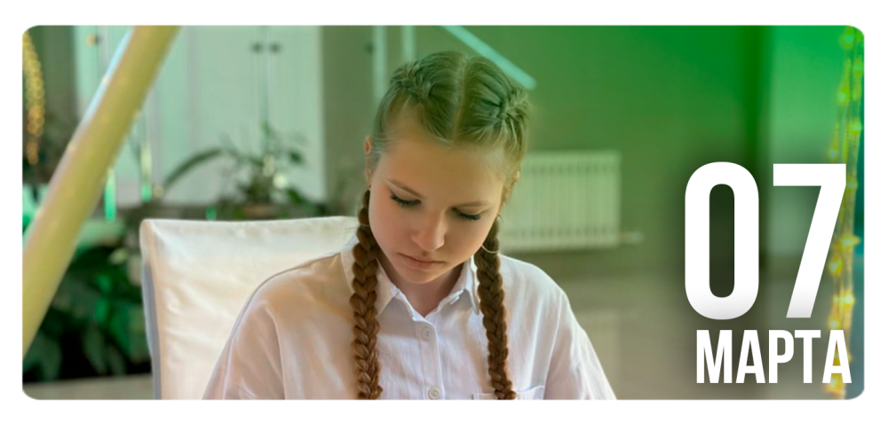 «Женщина – хранительница света»