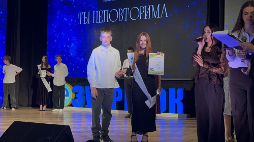 Конкурс красоты и грации «Ты неповторима»