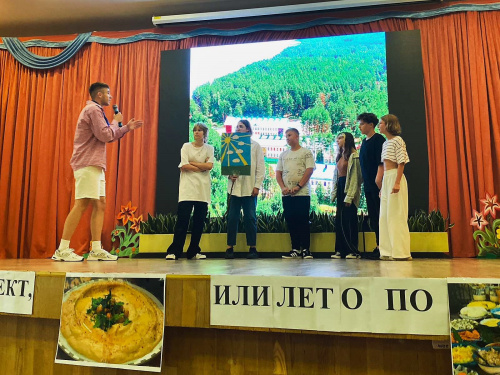 ЧЕТВЁРТЫЙ день, или Презентация отрядов 