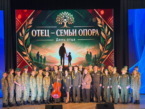 «Отец - семьи опора»
