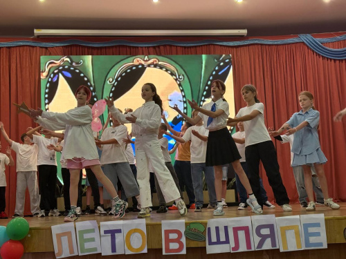 Конкурс театрализованных постановок «Лето в шляпе»