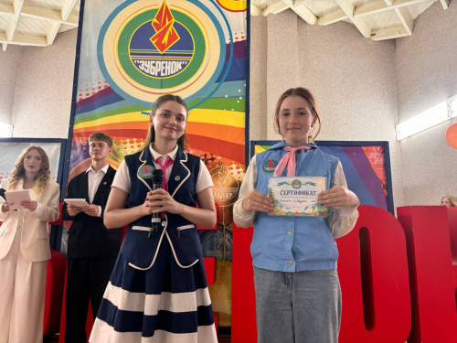 Синхронизация завершена