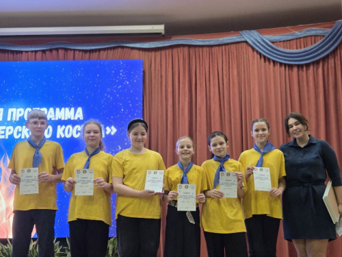 «Пламя дружбы не гаснет»: завершилась смена «Школа пионера»