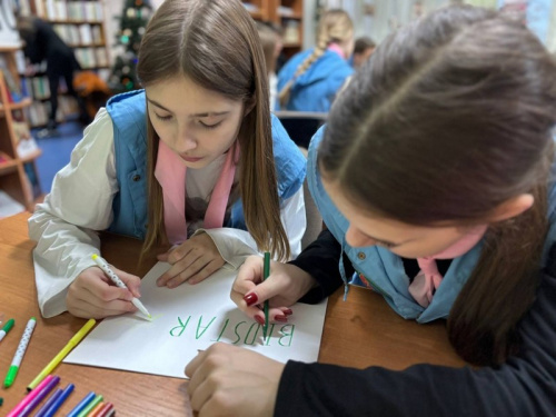 Информационный час Информационный час