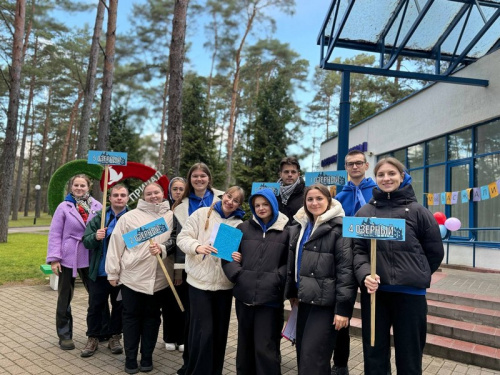 Привет, 4 учебная смена 2025!