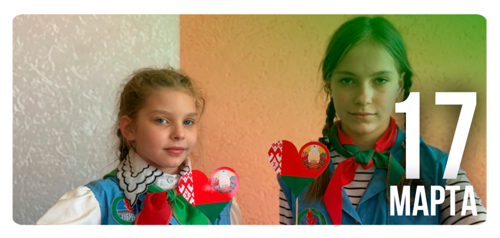 «Моя страна – Моя Родина»