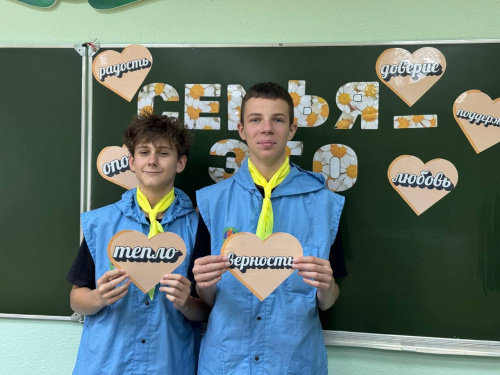 Тепло родительской души Тепло родительской души